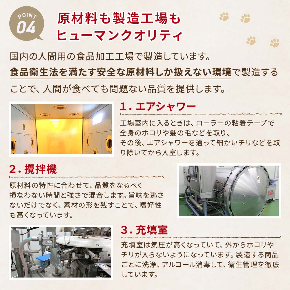 DOGSTANCE おいしい食で元気に脂質ケア