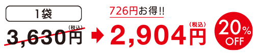 フードにかける発酵パパイヤ生酵素(3gX15包)